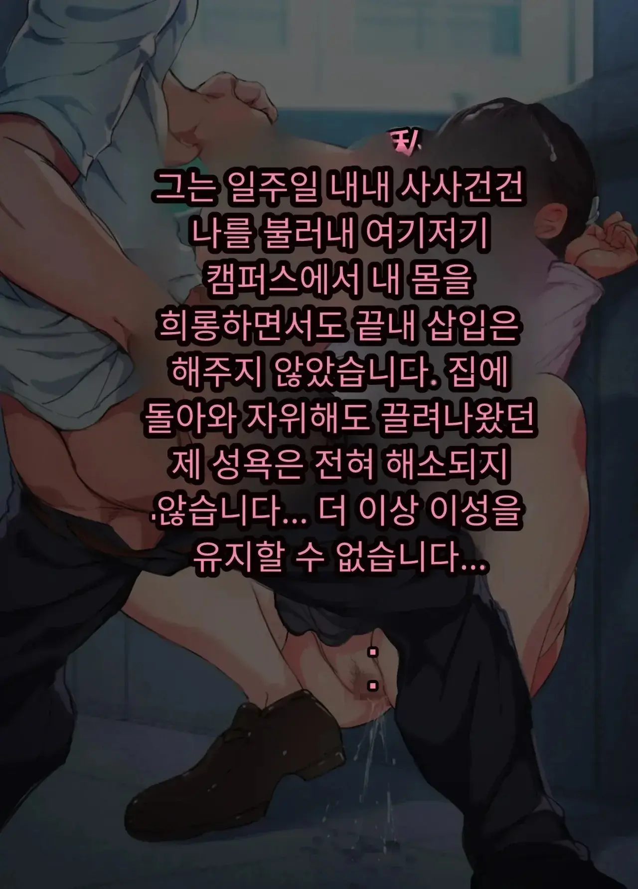 30세에 대학 사회인 입학한 유부녀 아야네 씨 세상 물정 모르고 섹스 동아리에 들어가버렸어요 Www